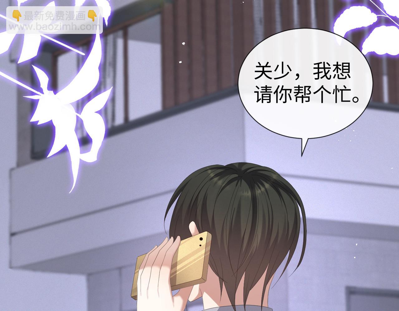 第31话 就这？还追人？20