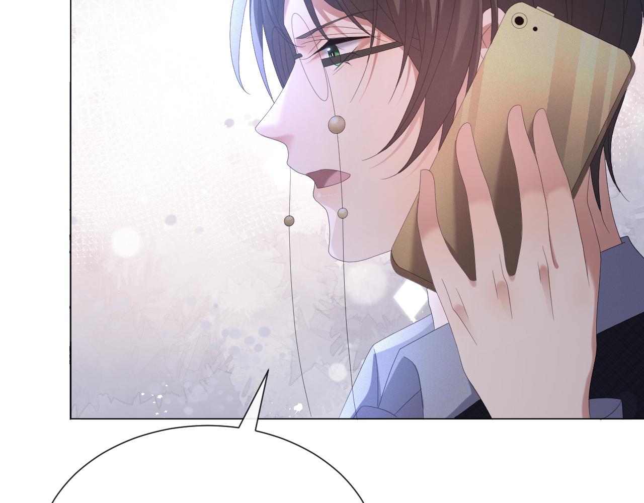 第31话 就这？还追人？23