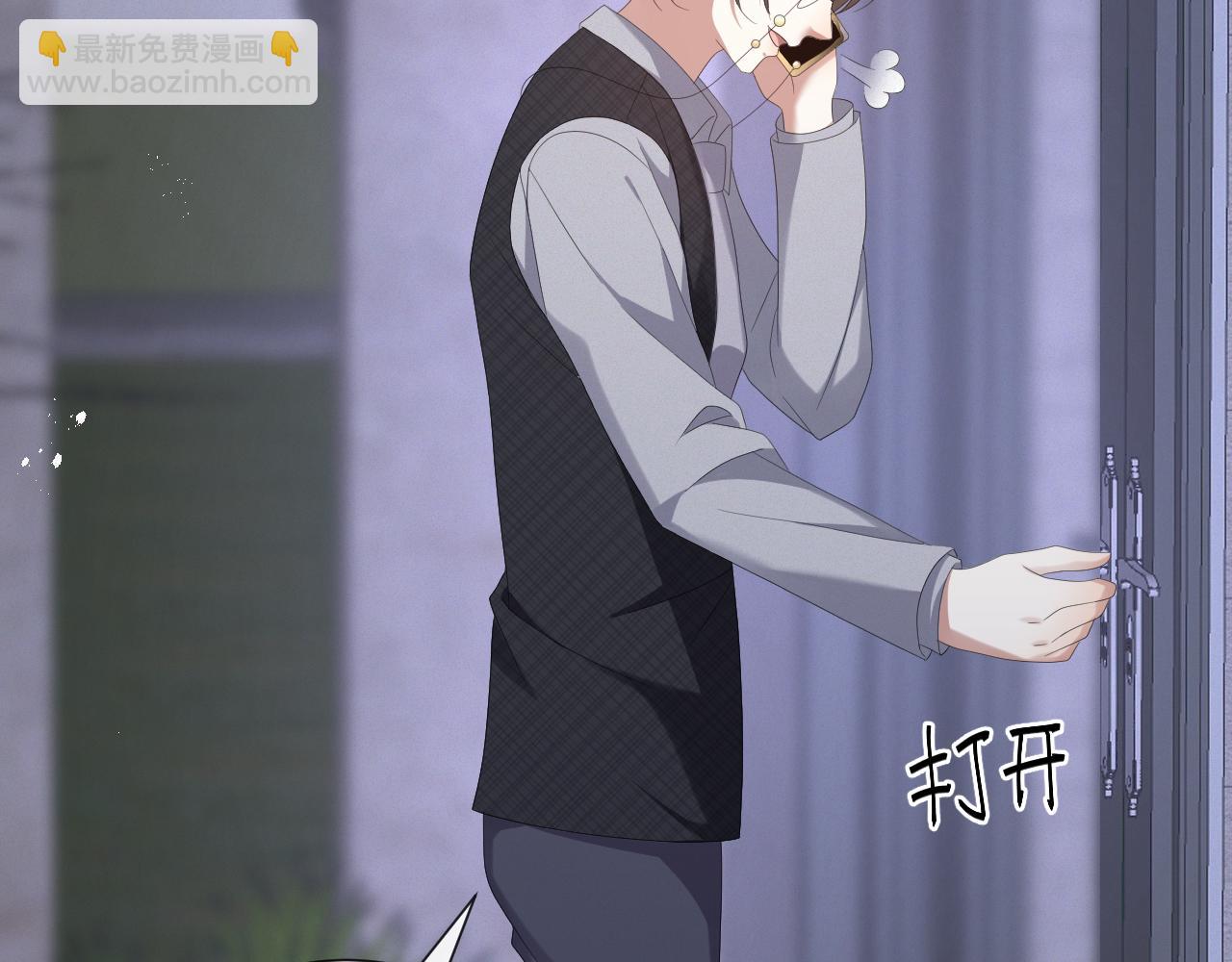 第31话 就这？还追人？25