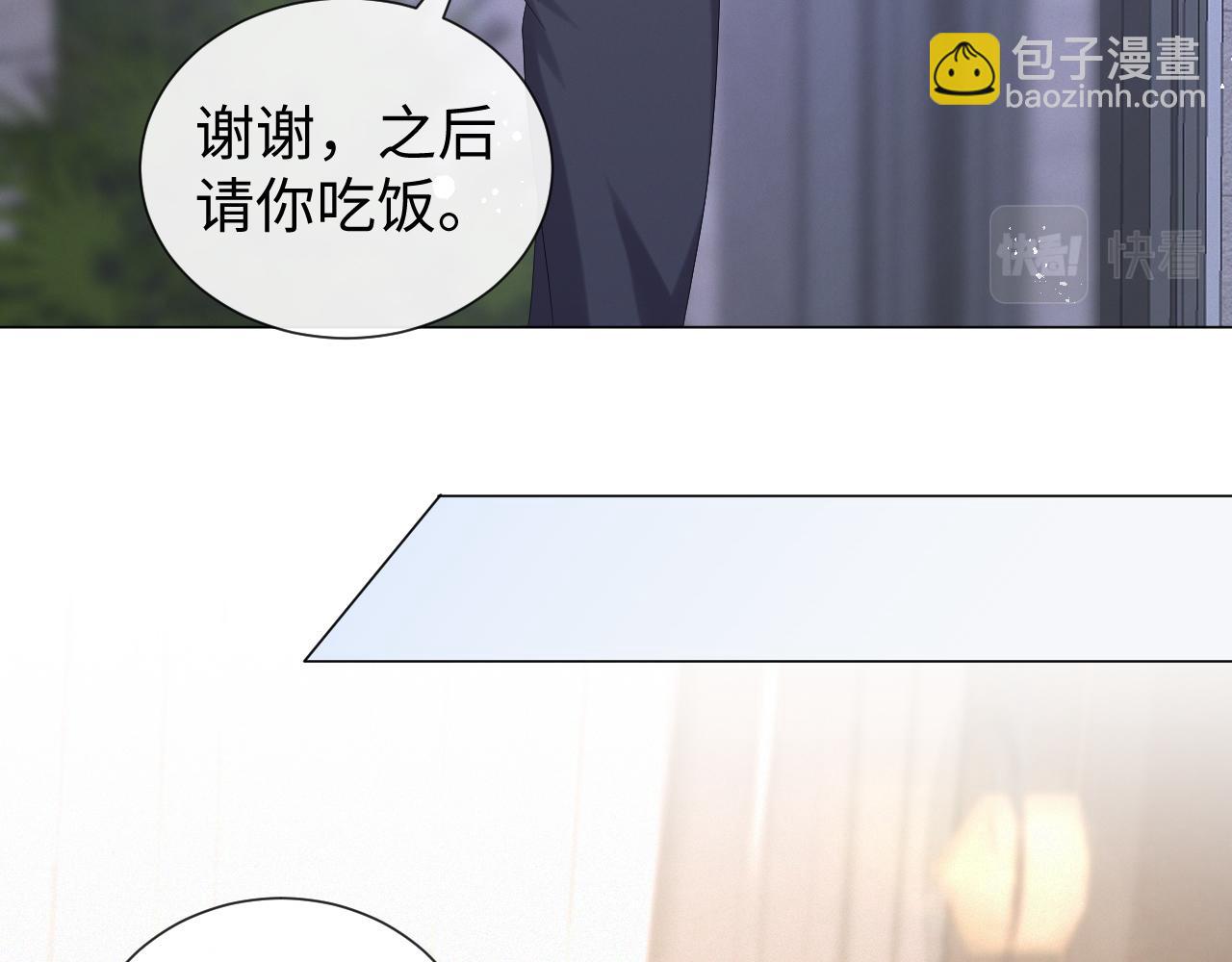 第31话 就这？还追人？26