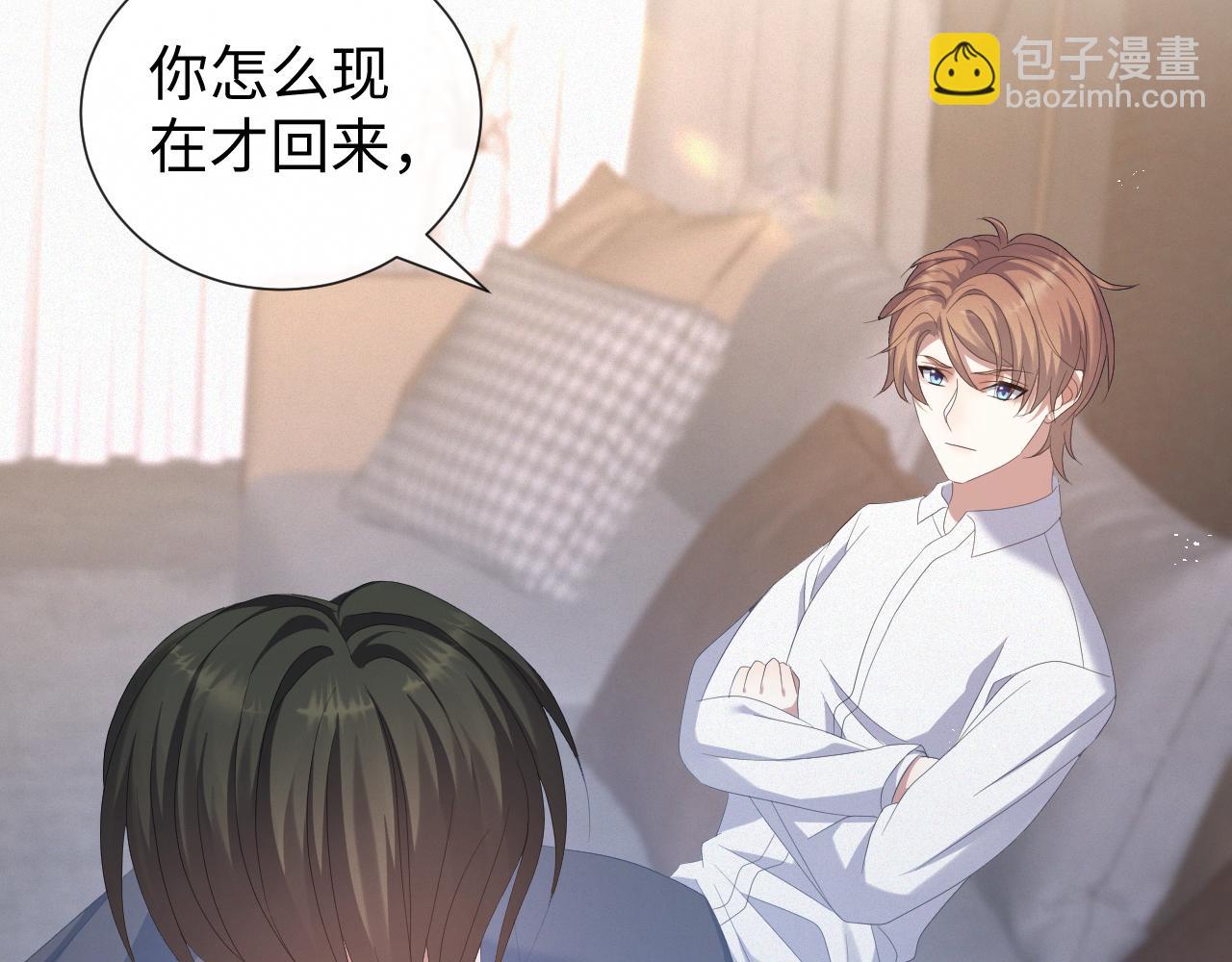 第31话 就这？还追人？27