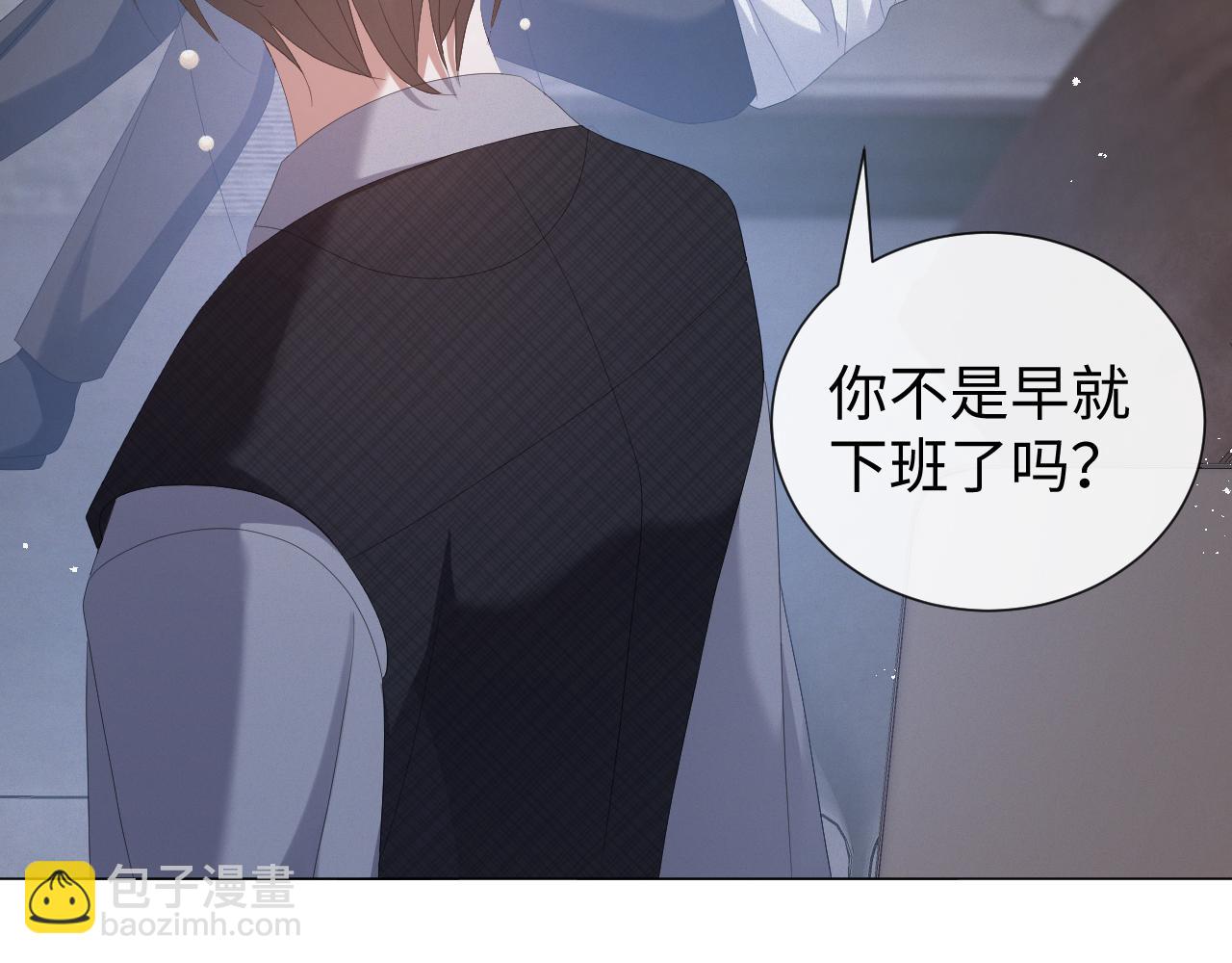 第31话 就这？还追人？28