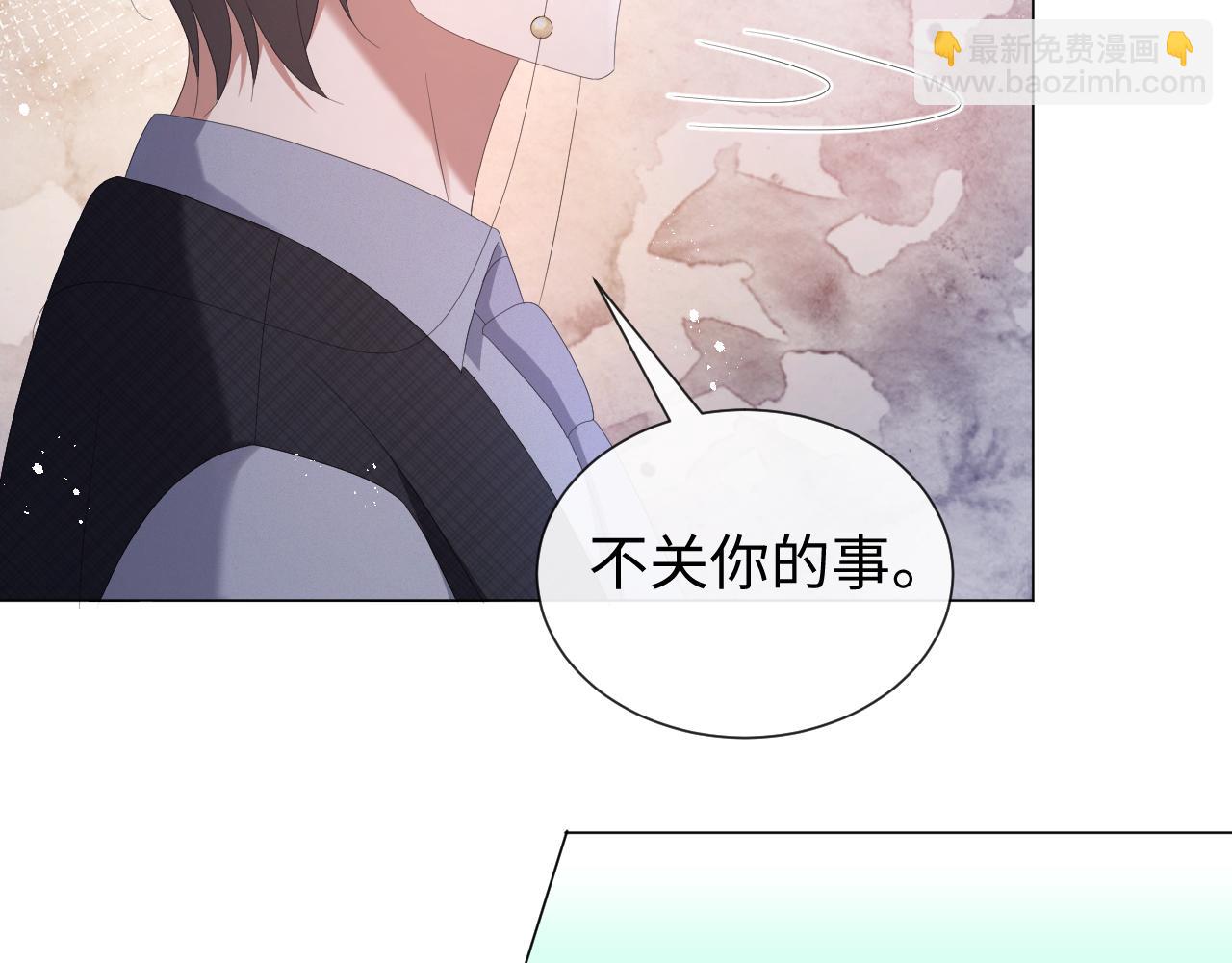 第31话 就这？还追人？30