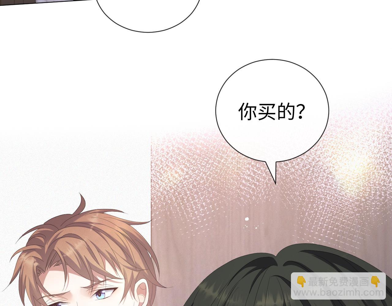 第31话 就这？还追人？33