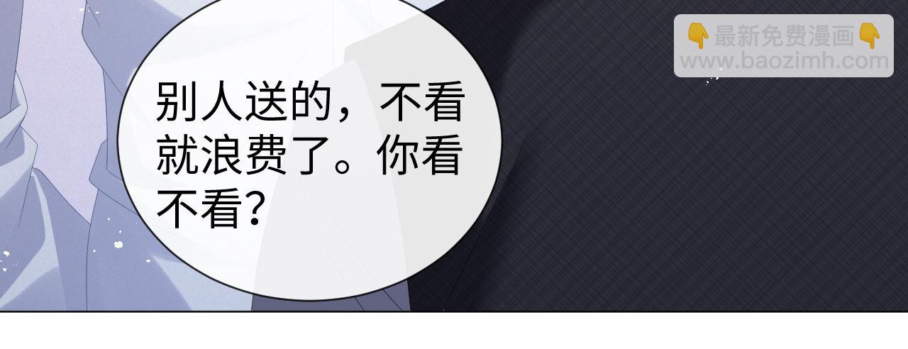 第31话 就这？还追人？35