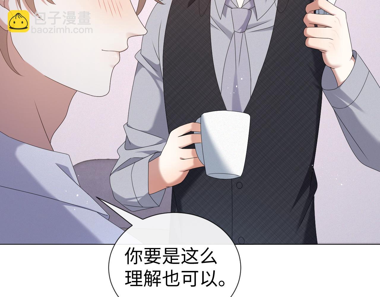 第31话 就这？还追人？39