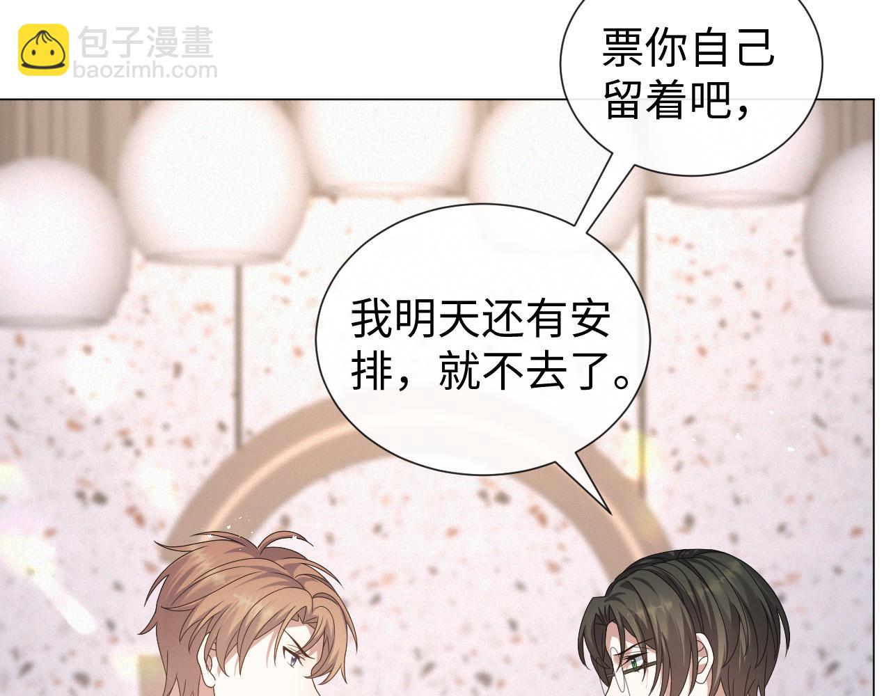第31话 就这？还追人？48