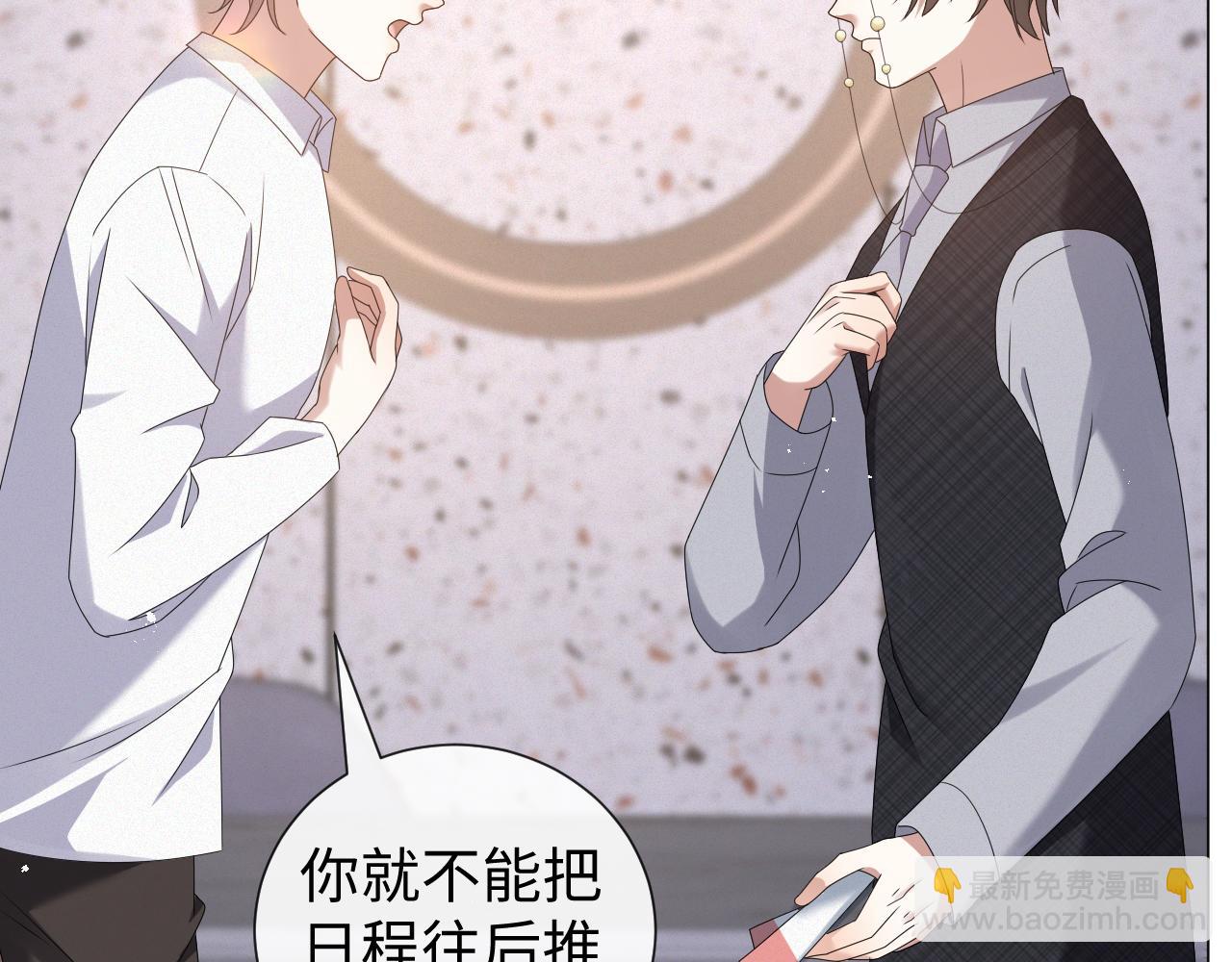 第31话 就这？还追人？53