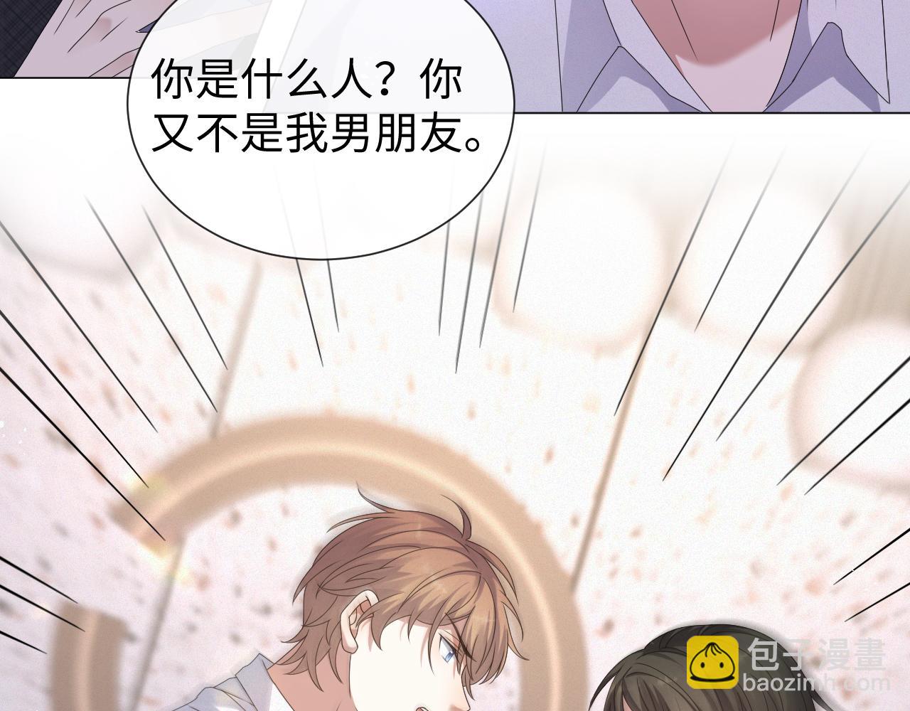 第31话 就这？还追人？56