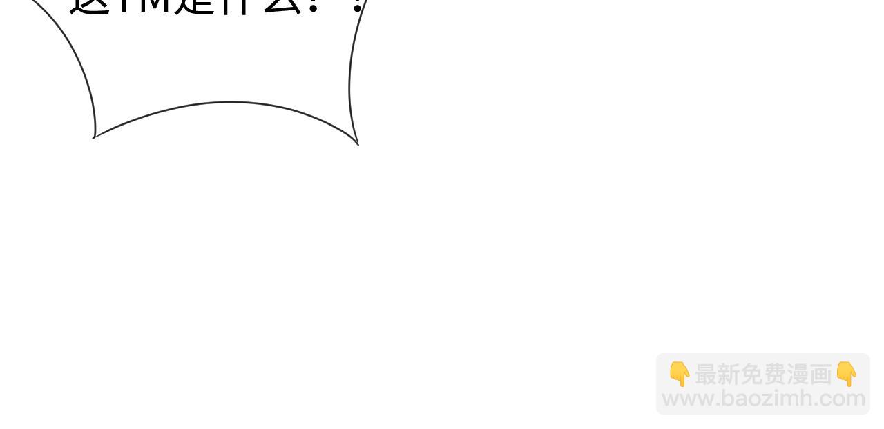 第31话 就这？还追人？58