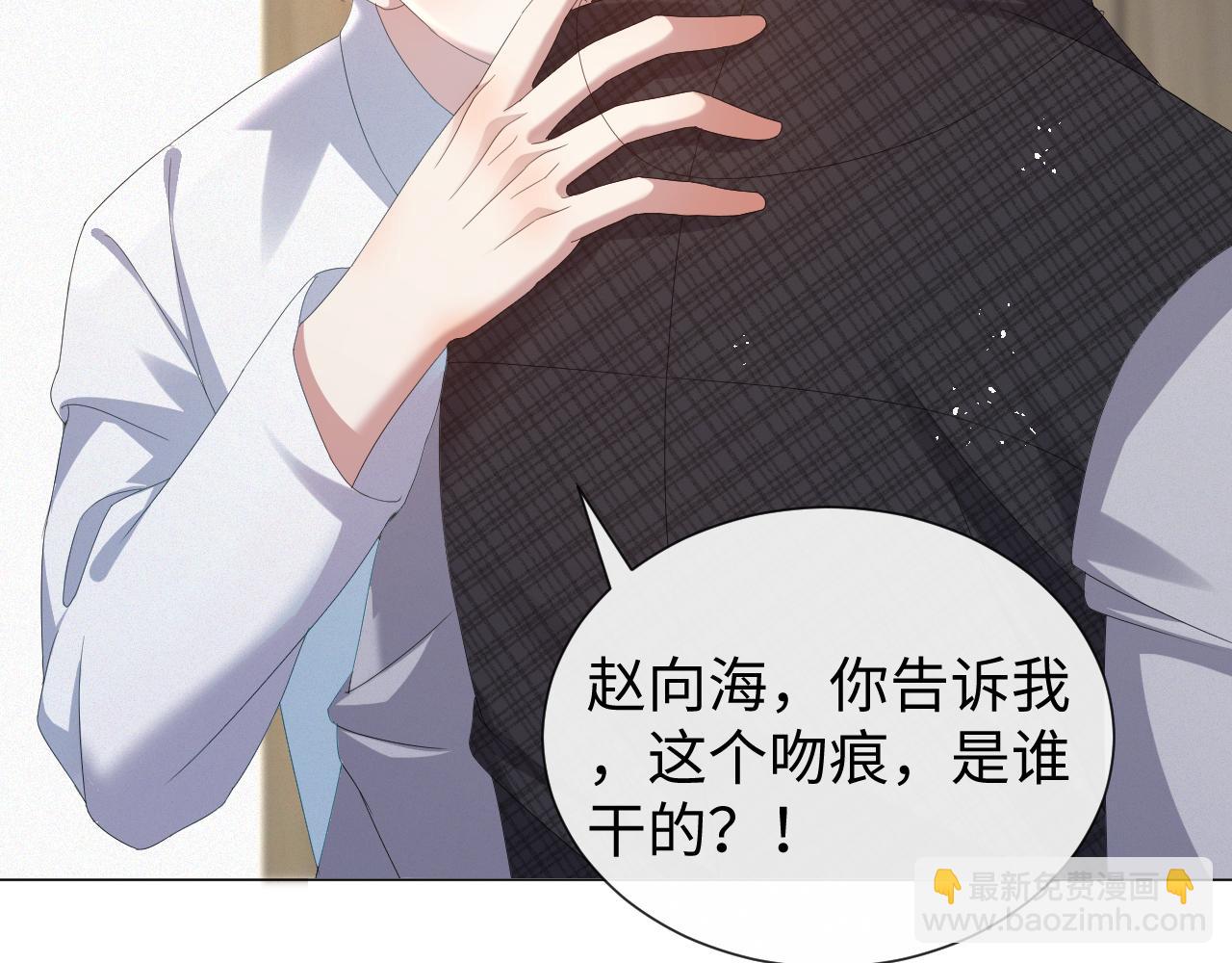 第31话 就这？还追人？60
