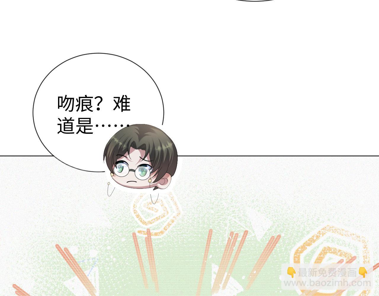 第31话 就这？还追人？61