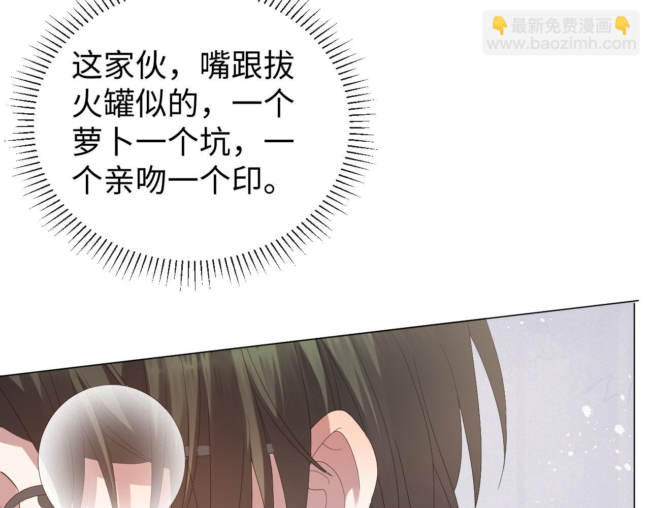 第31话 就这？还追人？63
