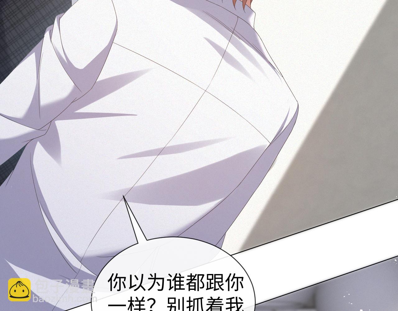 第31话 就这？还追人？67