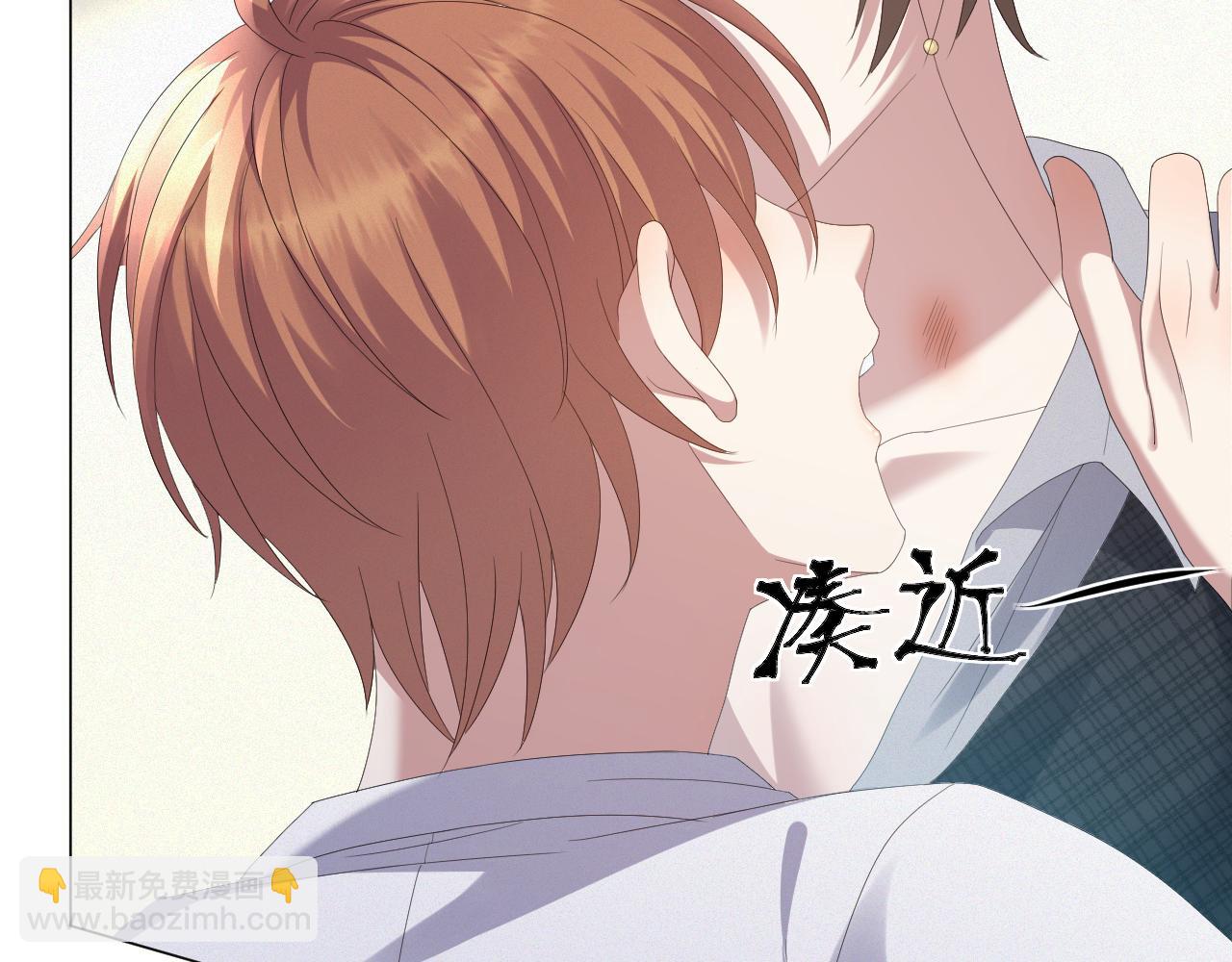 第31话 就这？还追人？72