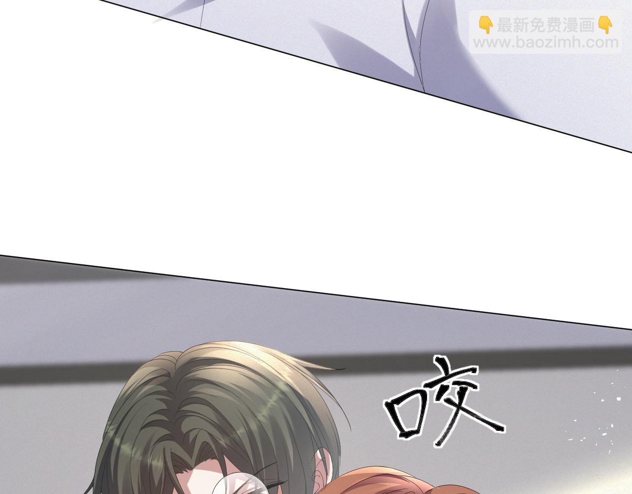 第31话 就这？还追人？73