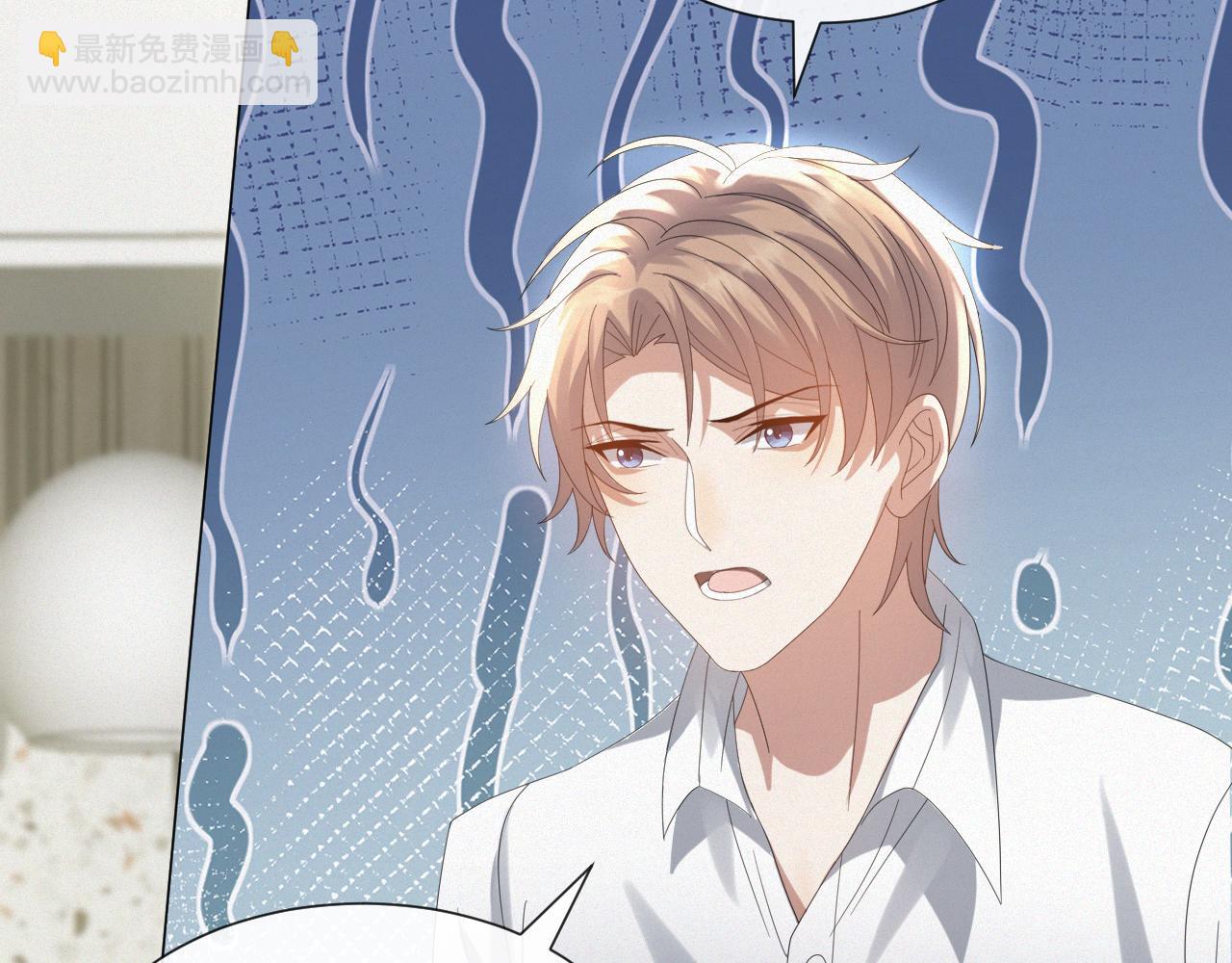 第31话 就这？还追人？81