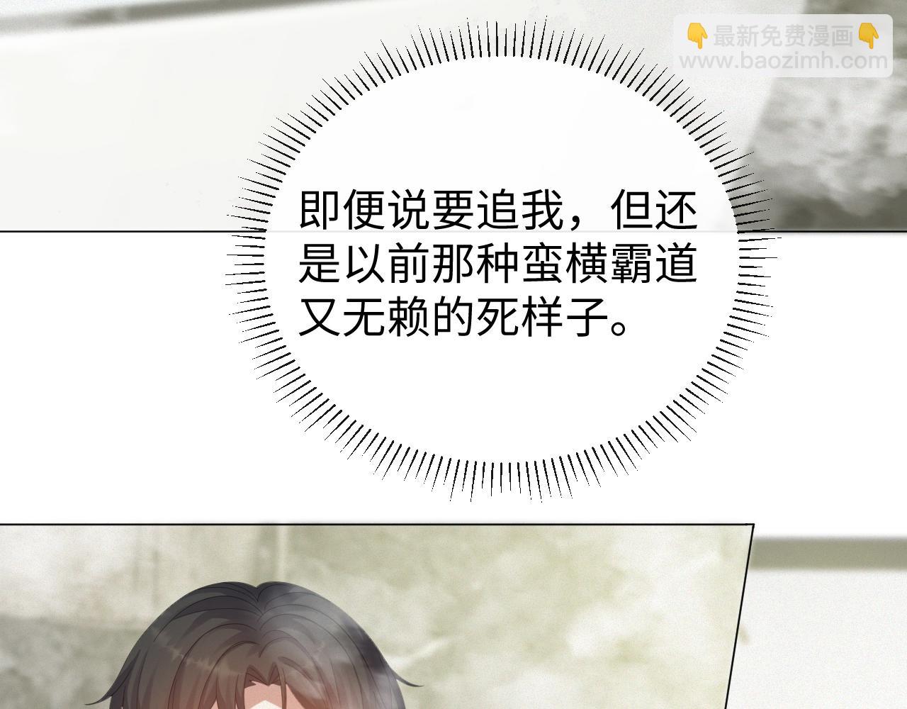 第31话 就这？还追人？89