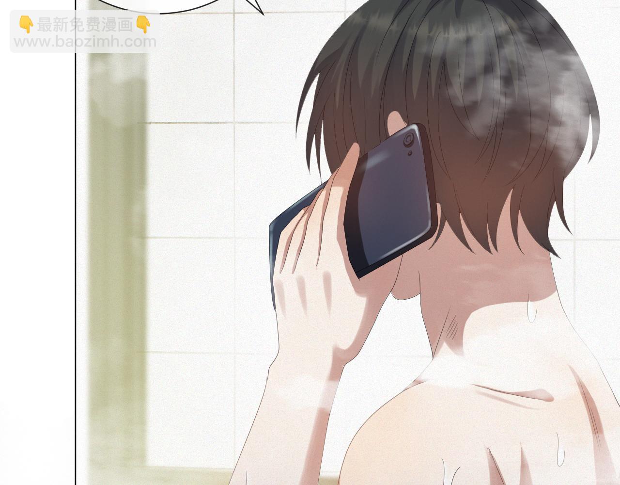 第31话 就这？还追人？93