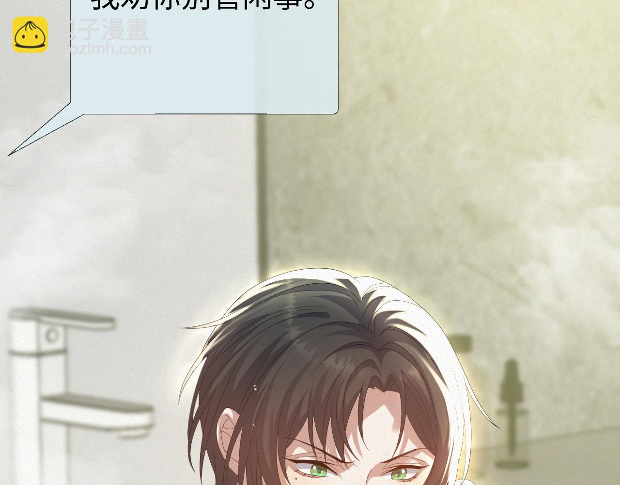 第31话 就这？还追人？95