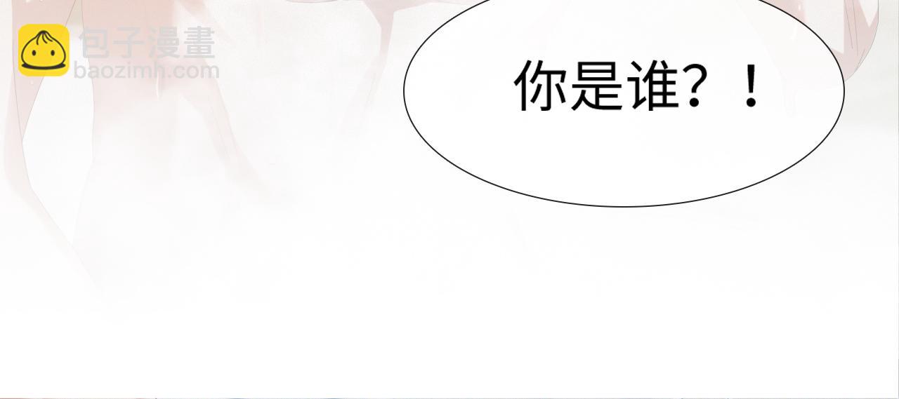 第31话 就这？还追人？97
