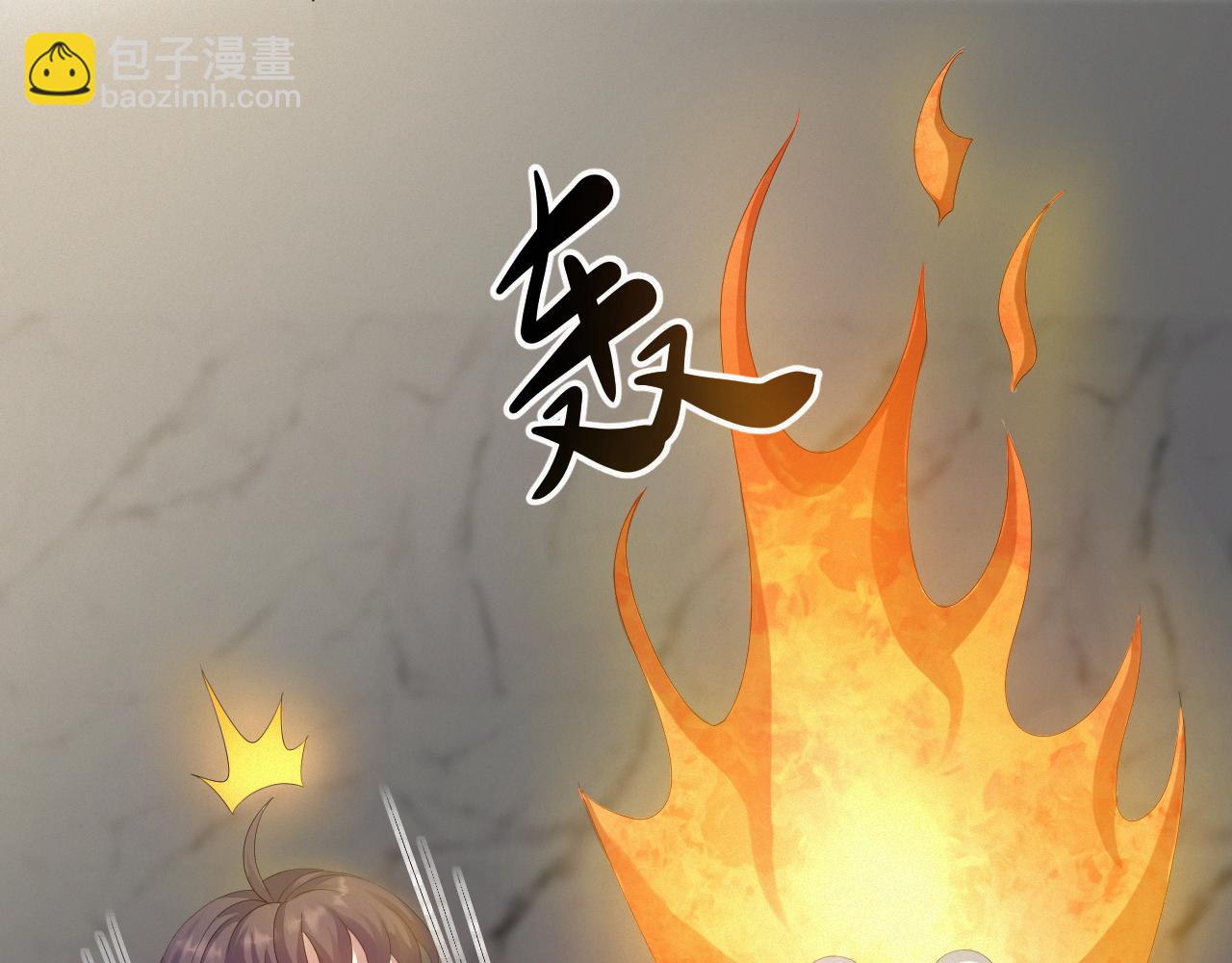 第33话 真心道歉100