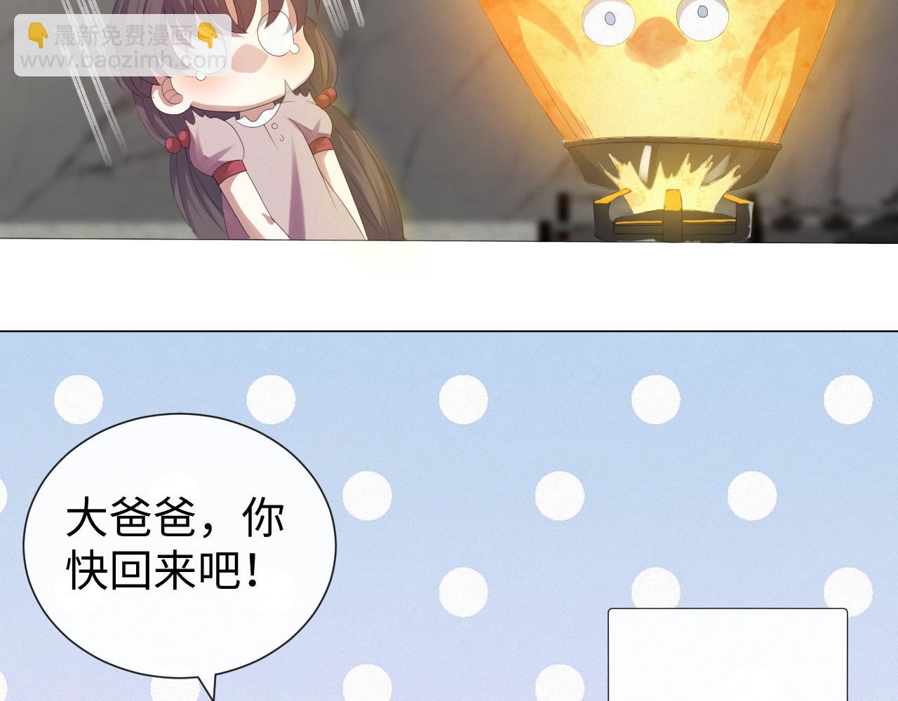 第33话 真心道歉101