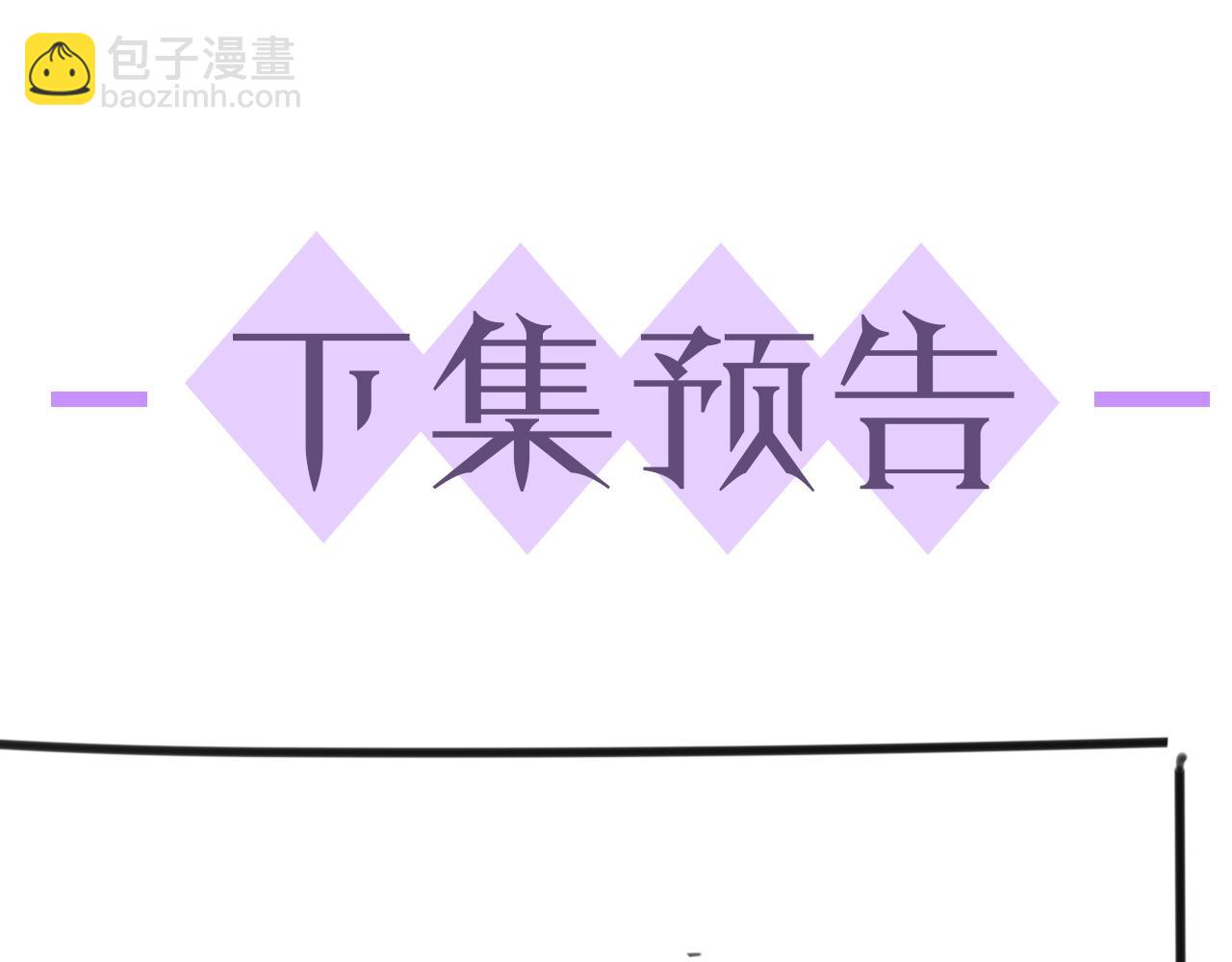 第33话 真心道歉108