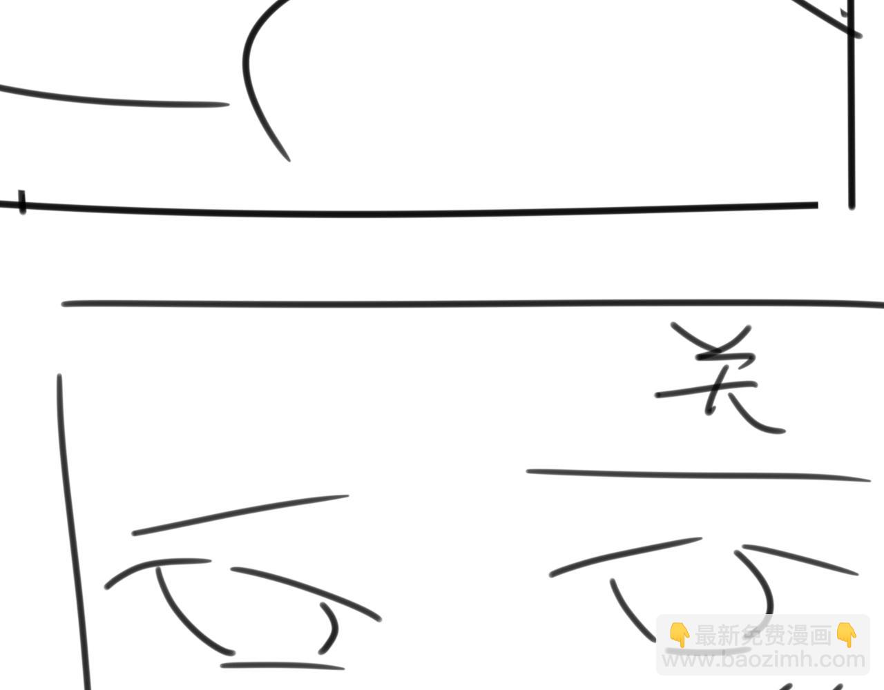 第33话 真心道歉110