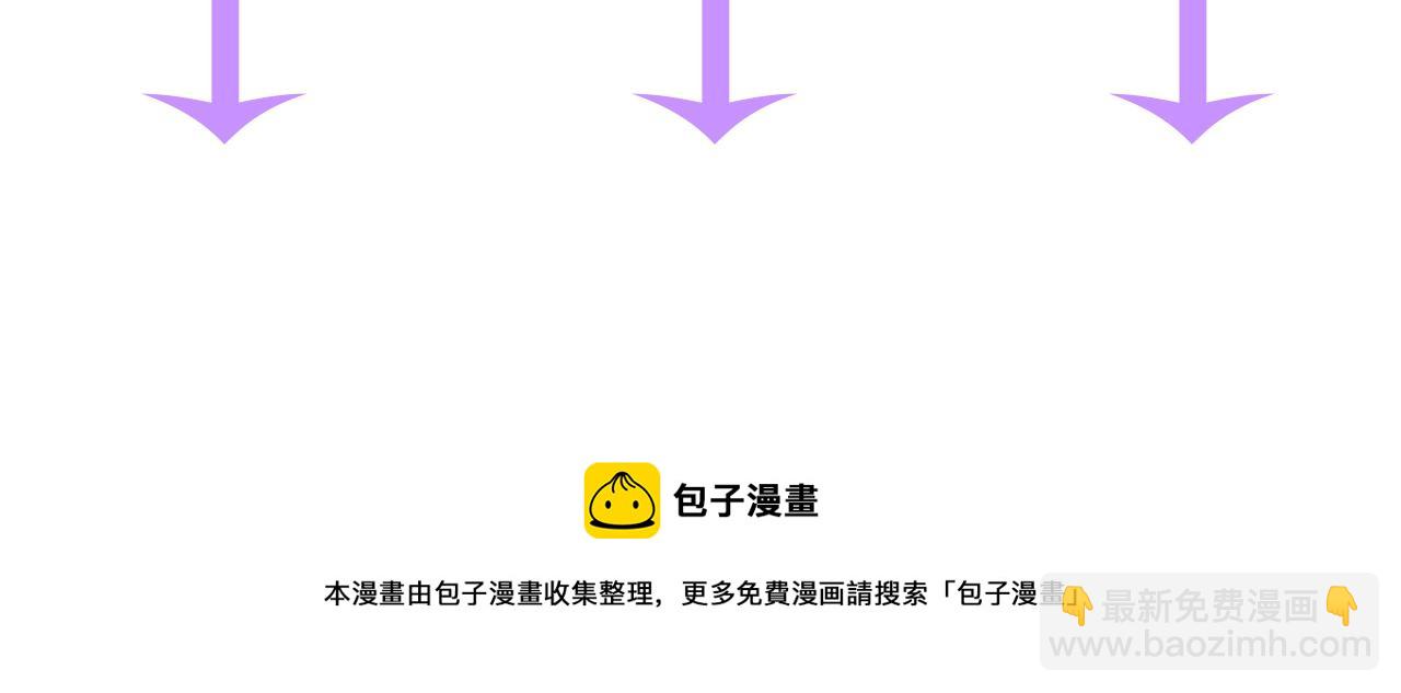 第33话 真心道歉117