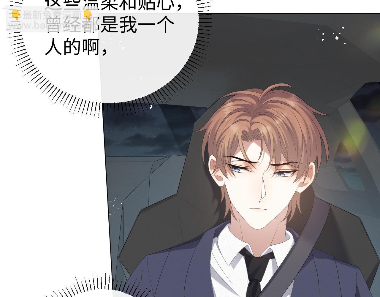 第33话 真心道歉26
