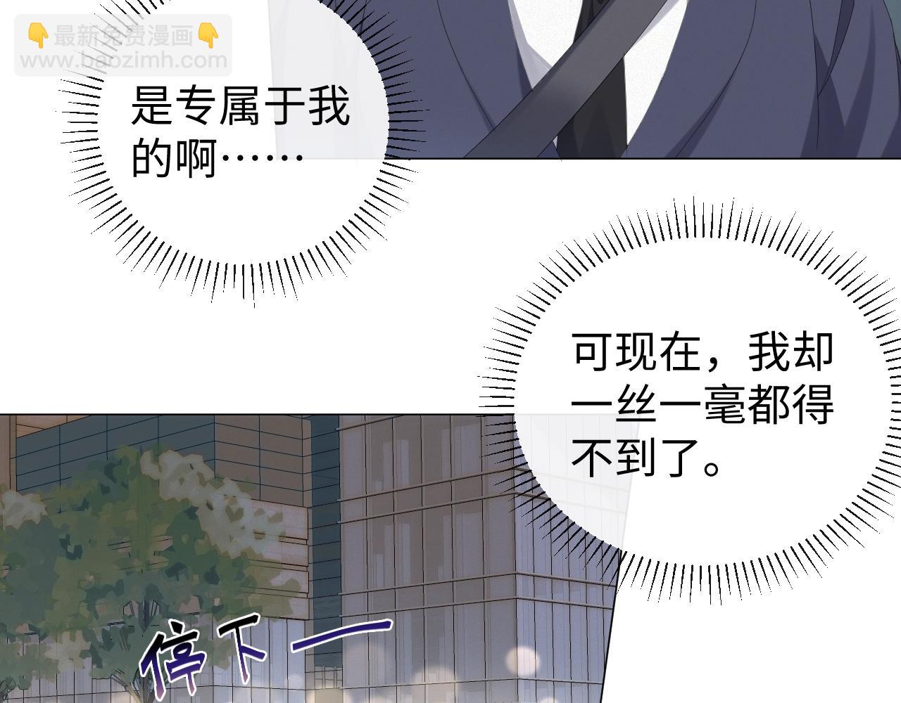 第33话 真心道歉27