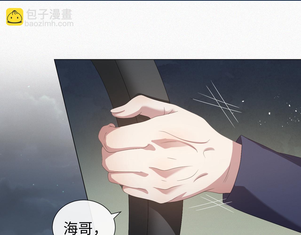 第33话 真心道歉31