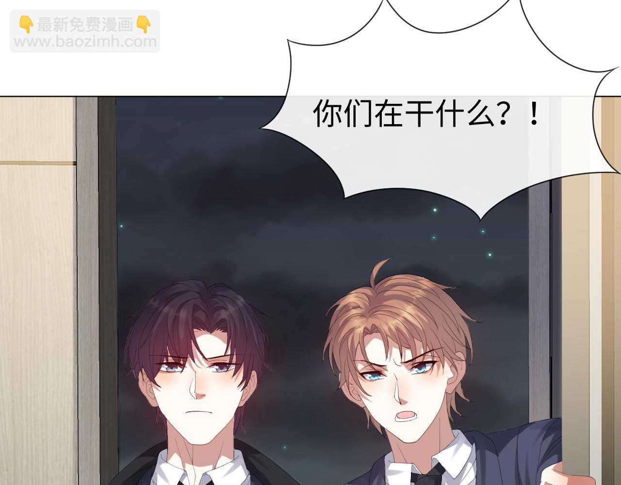 第33话 真心道歉5
