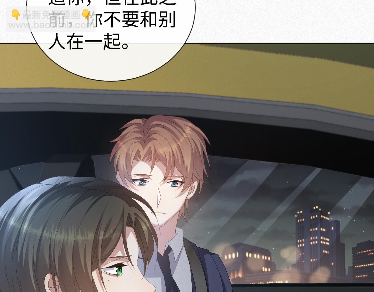 第33话 真心道歉55