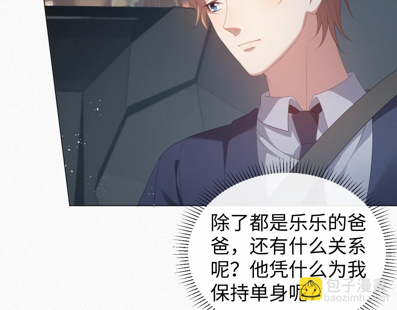 第33话 真心道歉59