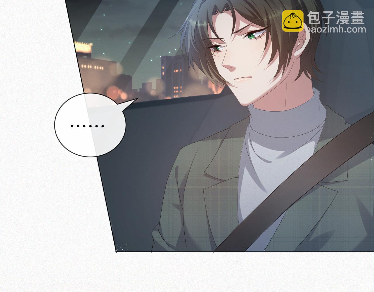 第33话 真心道歉73