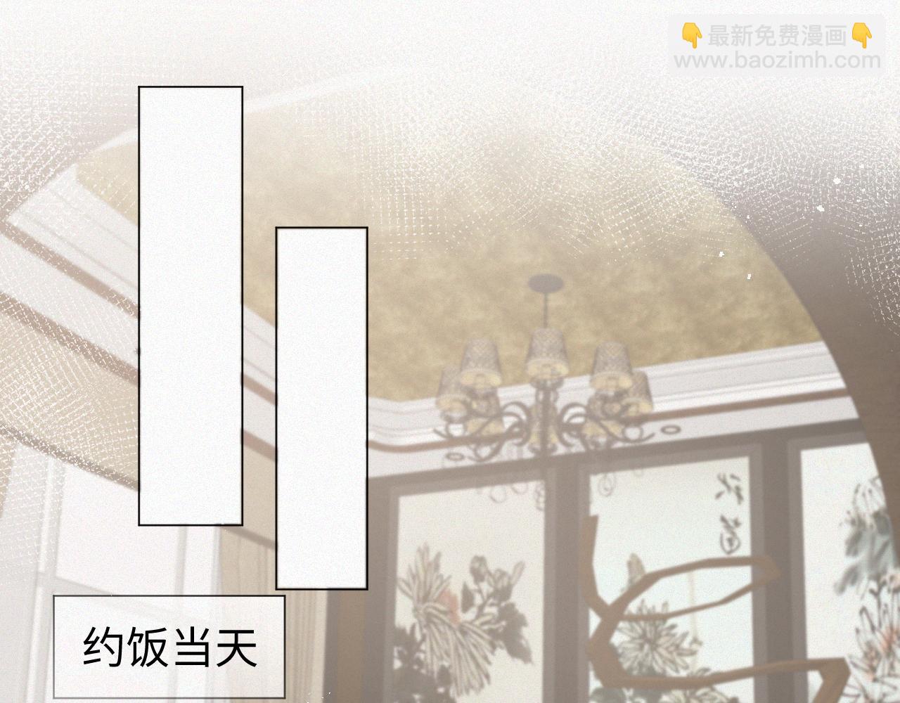 第33话 真心道歉74