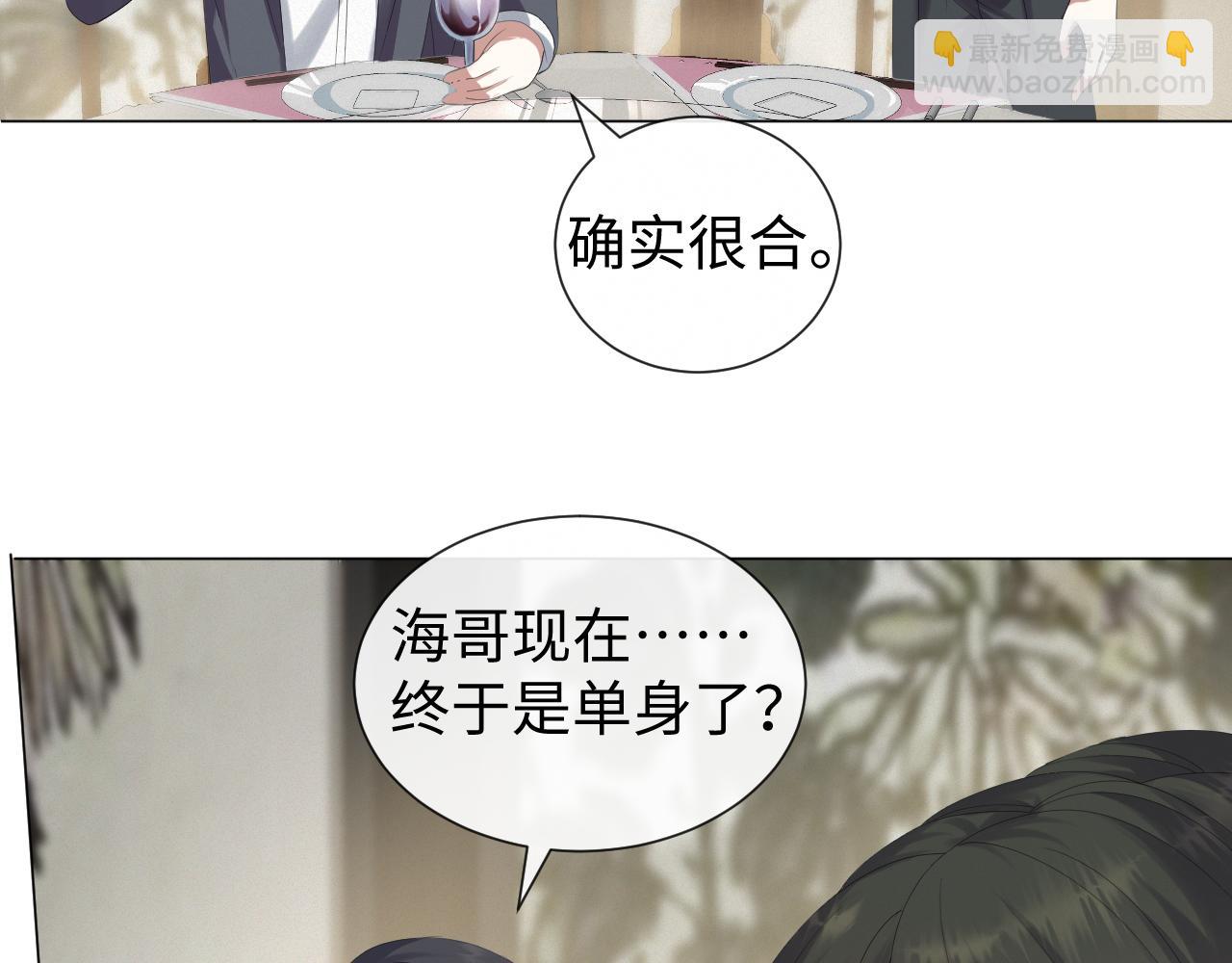 第33话 真心道歉82