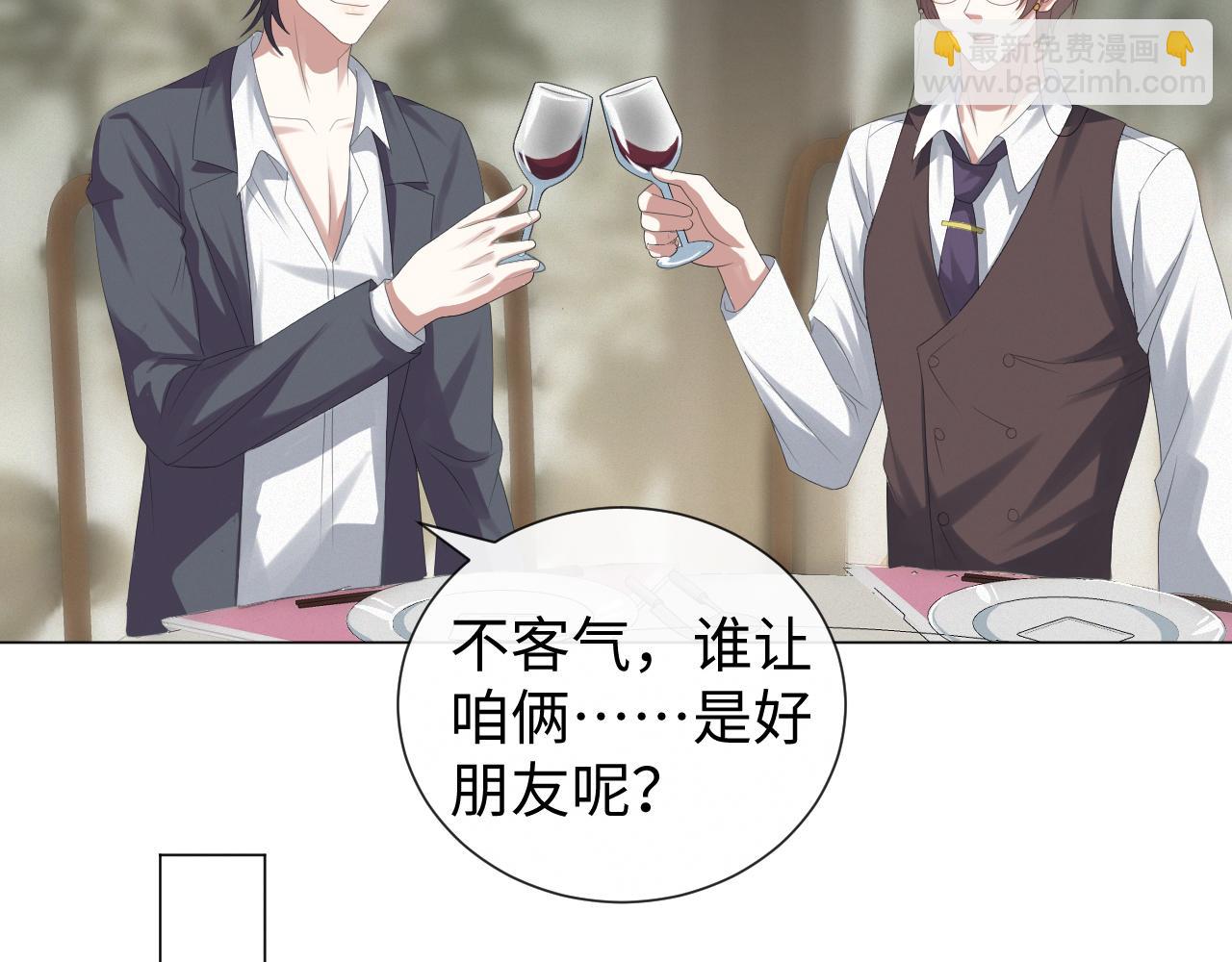 第33话 真心道歉92