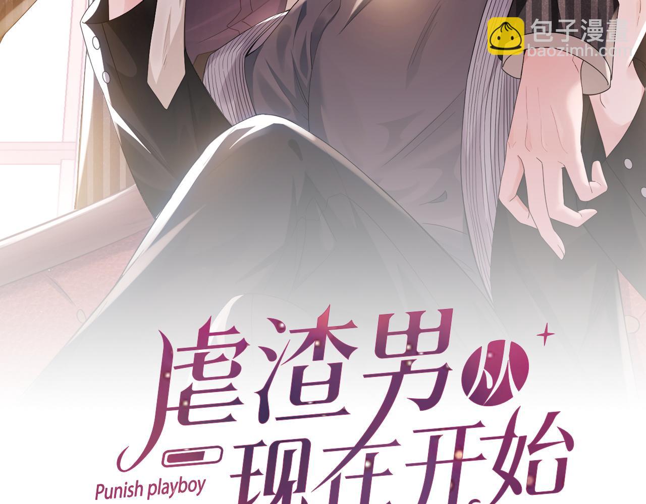 第35话 被打击惨了10
