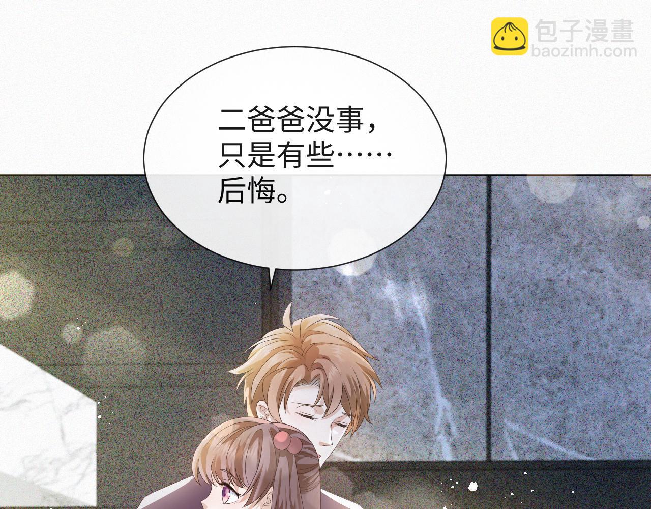 第35话 被打击惨了104