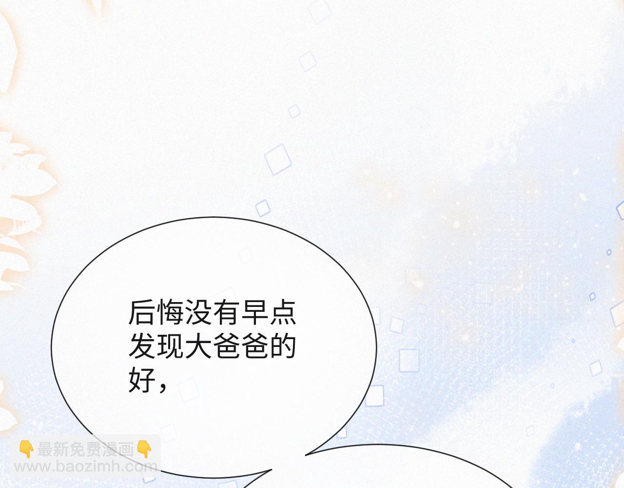 第35话 被打击惨了106