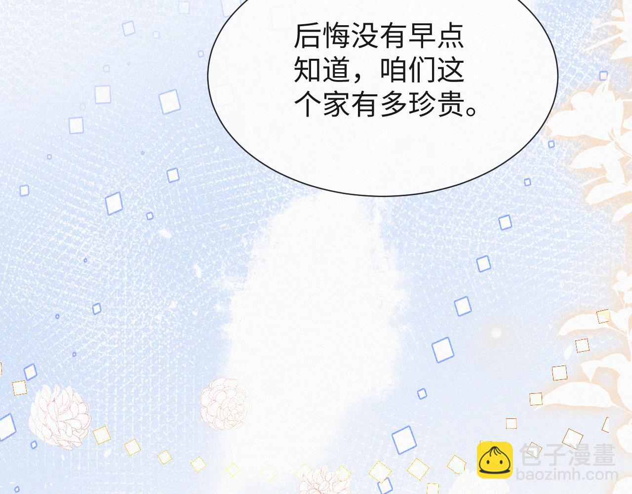 第35话 被打击惨了107