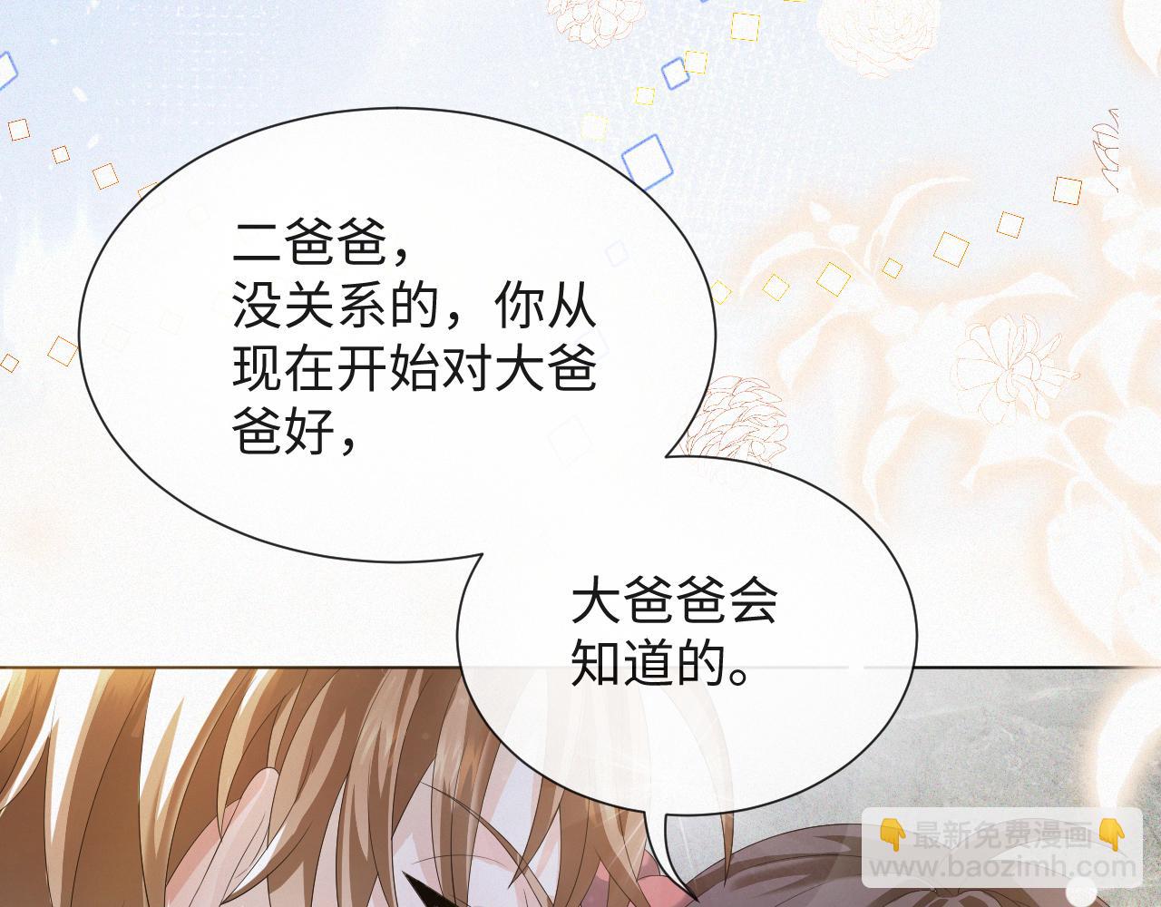 第35话 被打击惨了108