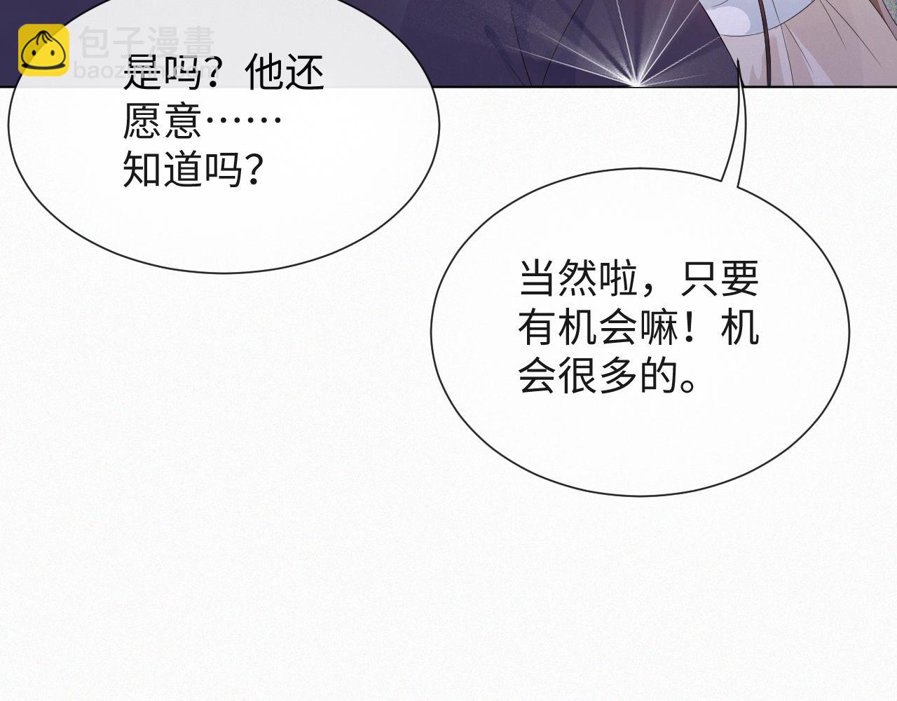 第35话 被打击惨了110
