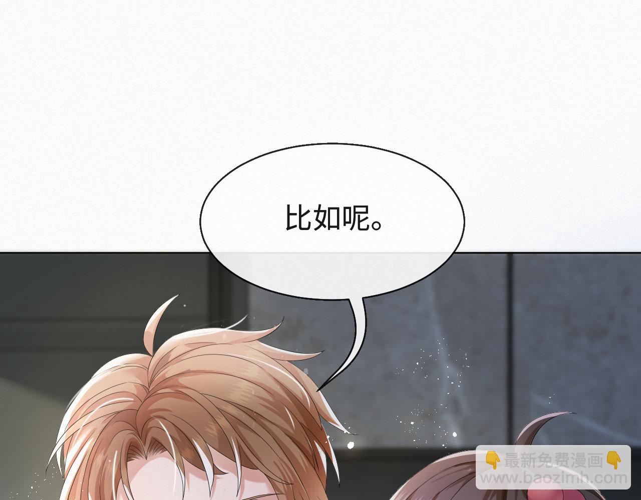 第35话 被打击惨了111
