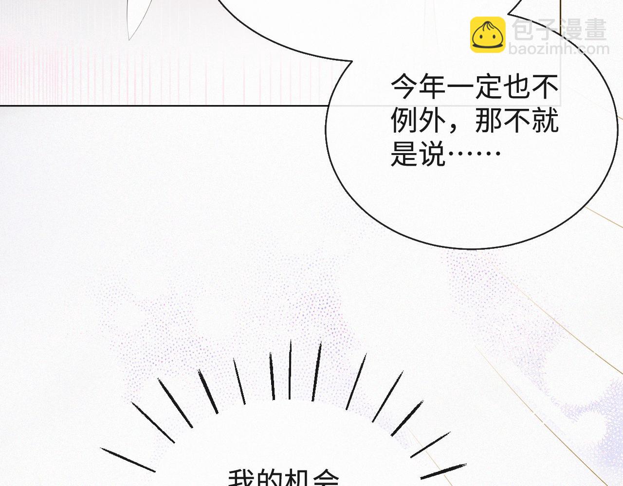 第35话 被打击惨了115