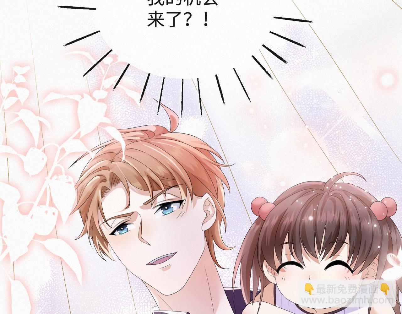 第35话 被打击惨了116