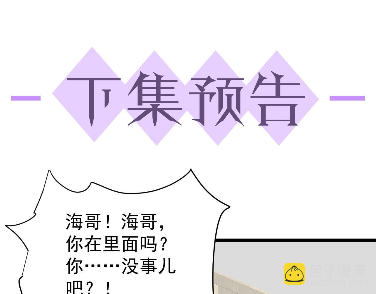 第35话 被打击惨了119
